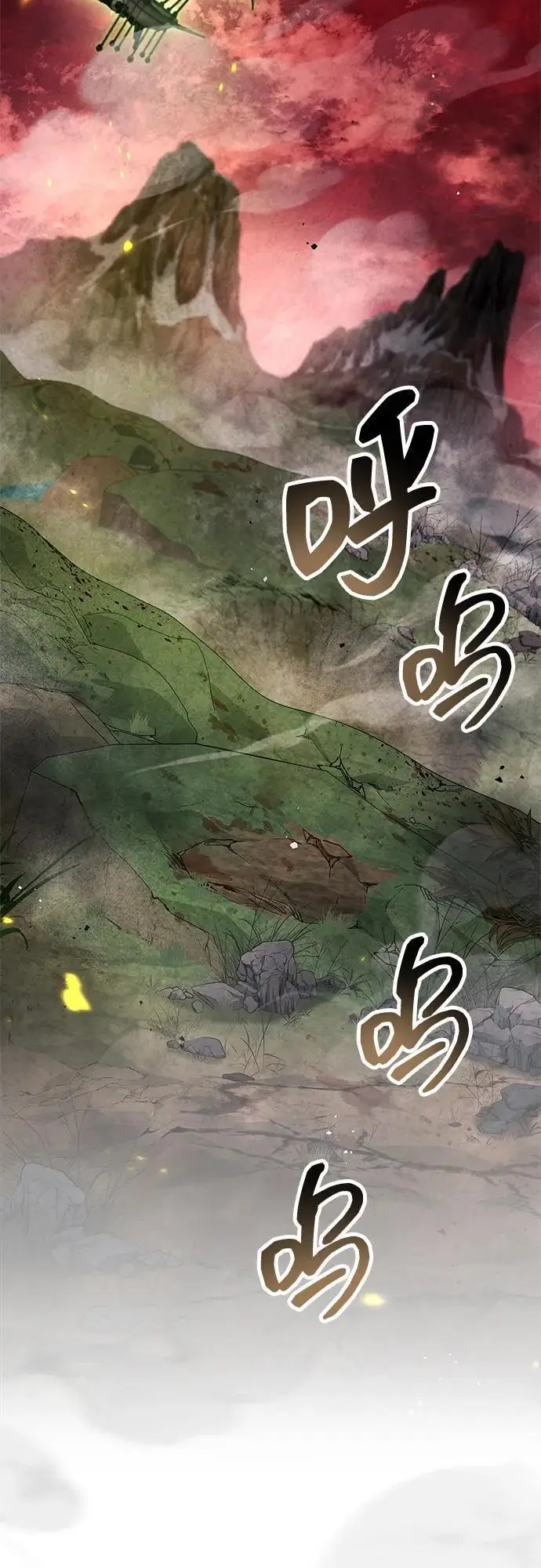 《隐瞒黑历史的玩家》第85话图23
