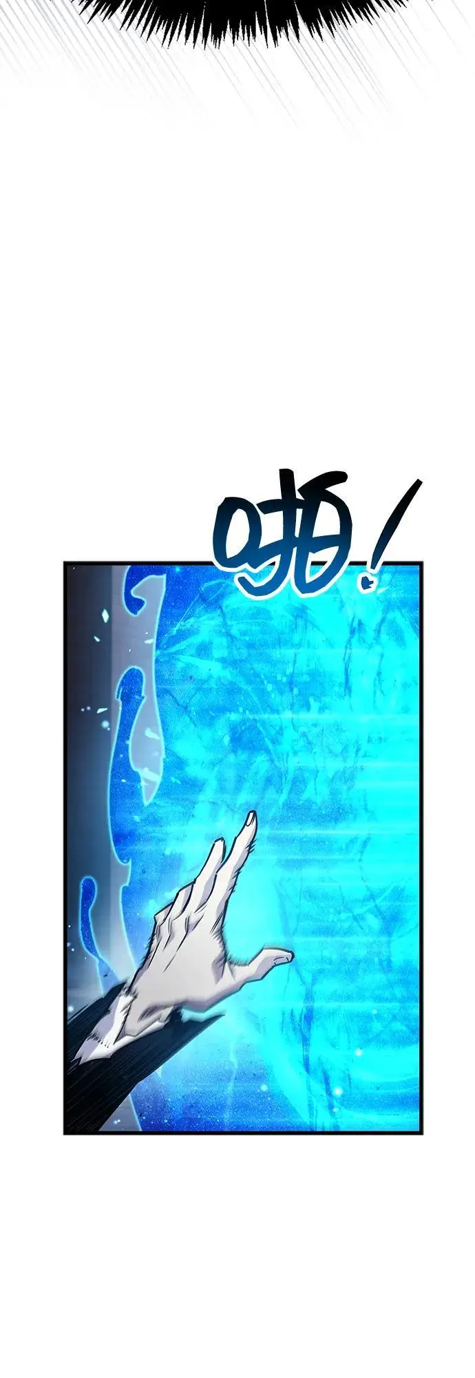 《隐瞒黑历史的玩家》第85话图57