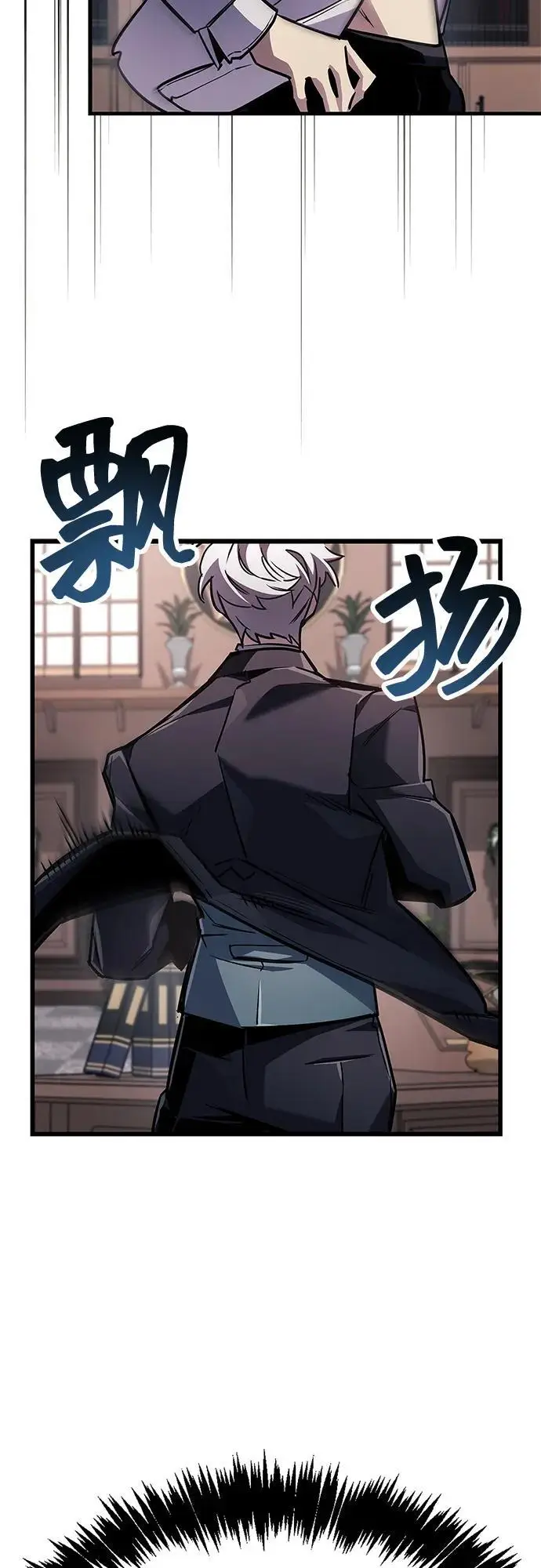 《隐瞒黑历史的玩家》第85话图61