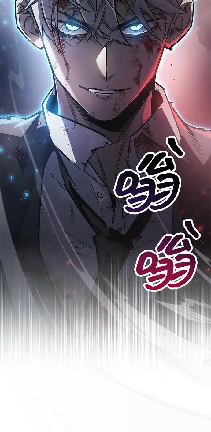 《隐瞒黑历史的玩家》第85话图8