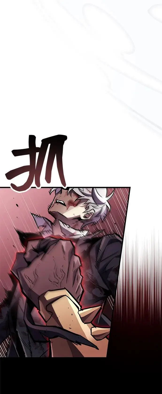 《隐瞒黑历史的玩家》第85话图9