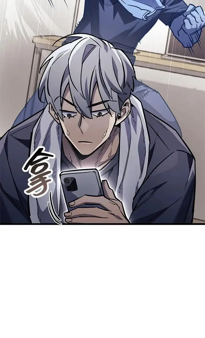 《隐瞒黑历史的玩家》第86话图38