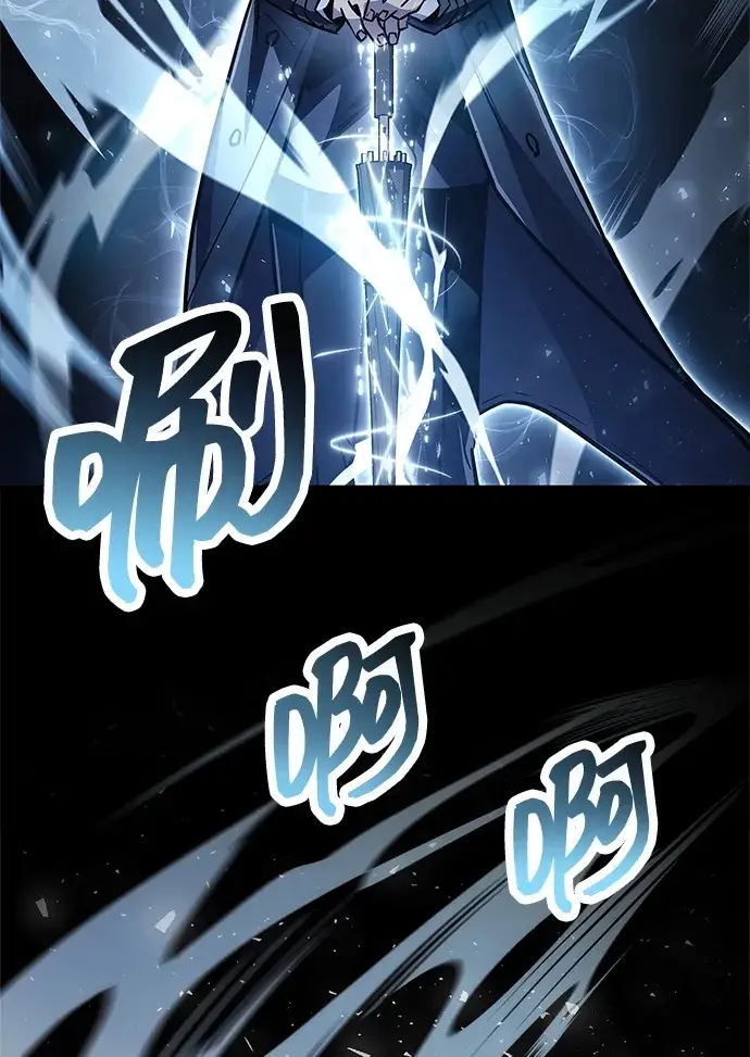 《隐瞒黑历史的玩家》第87话图100