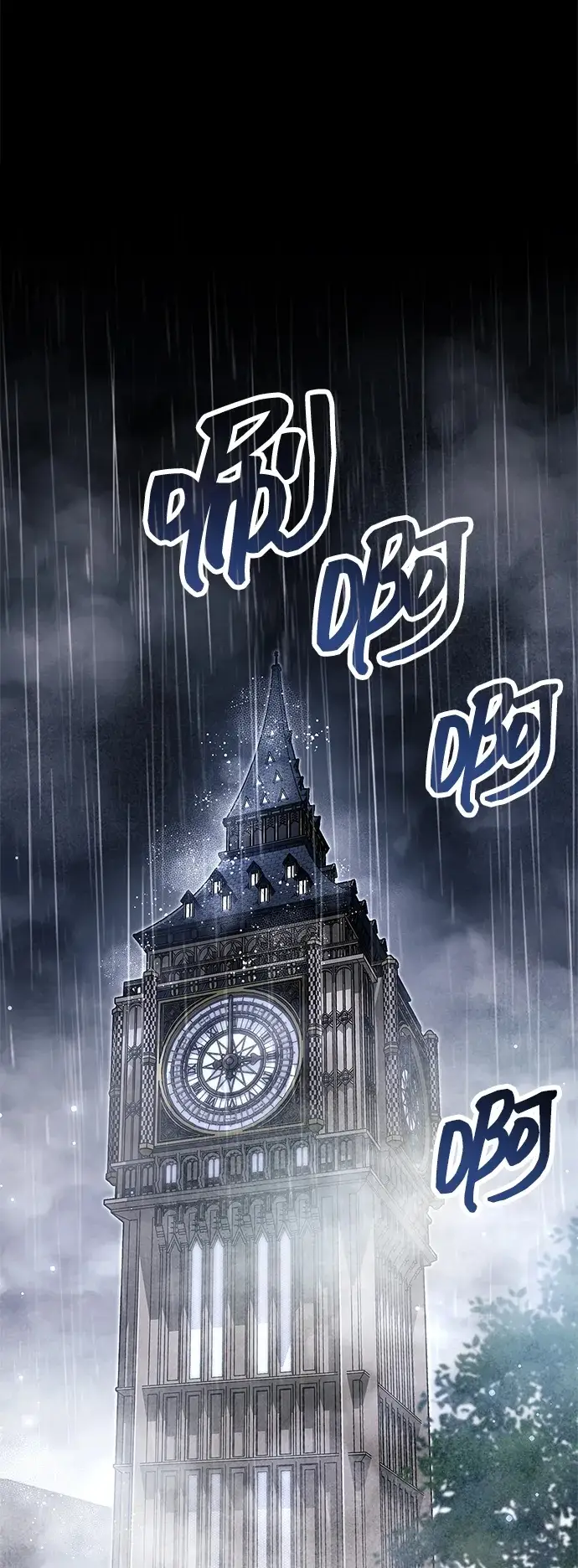 《隐瞒黑历史的玩家》第87话图2