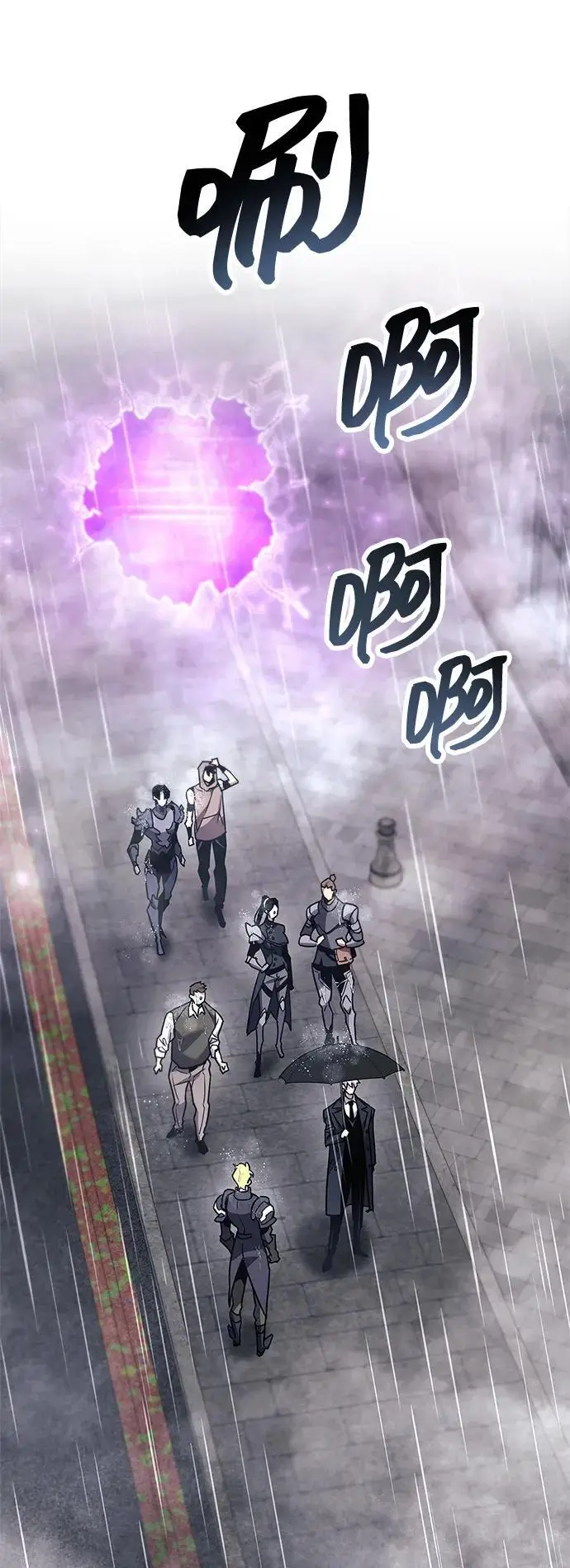 《隐瞒黑历史的玩家》第87话图7