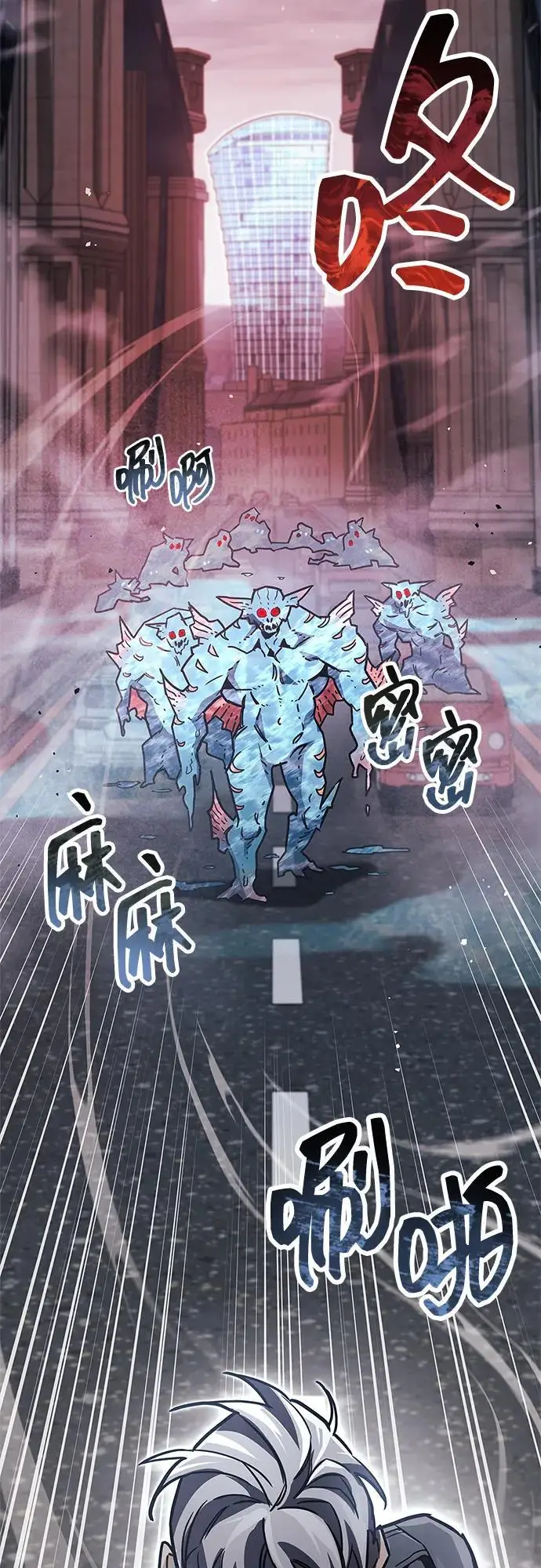 《隐瞒黑历史的玩家》第87话图90