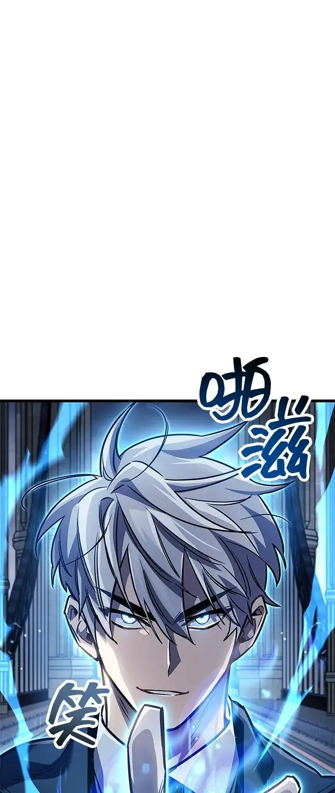 《隐瞒黑历史的玩家》第88话图35
