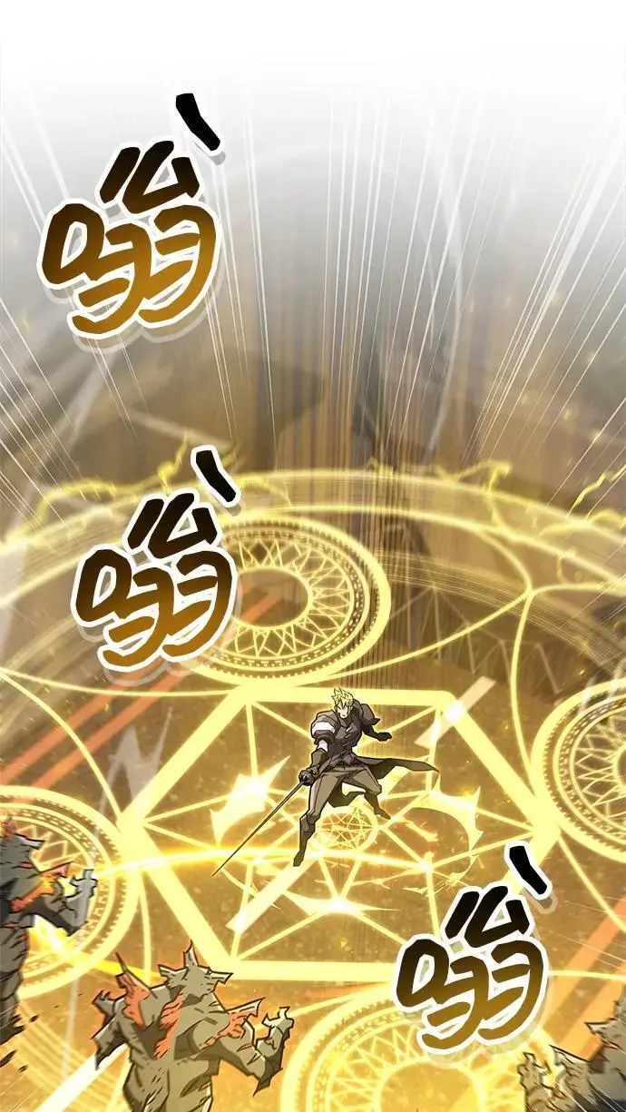 《隐瞒黑历史的玩家》第88话图47