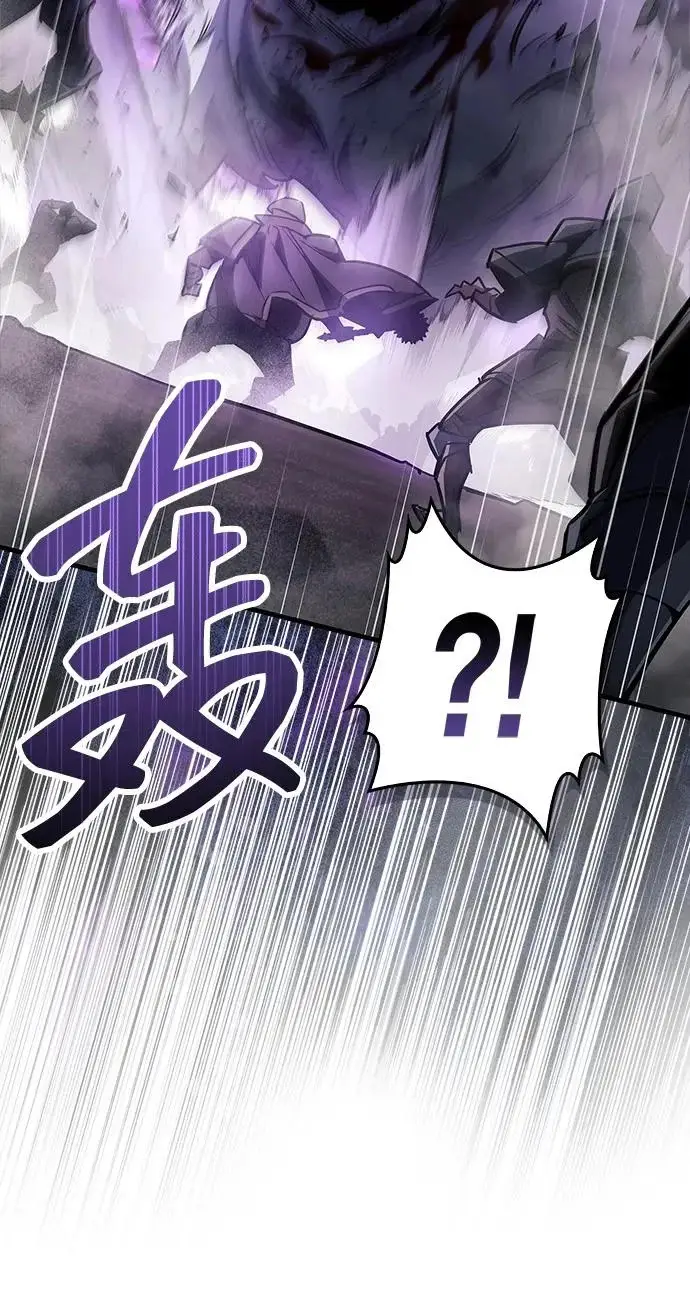 漫画《隐瞒黑历史的玩家》第90话第89张图