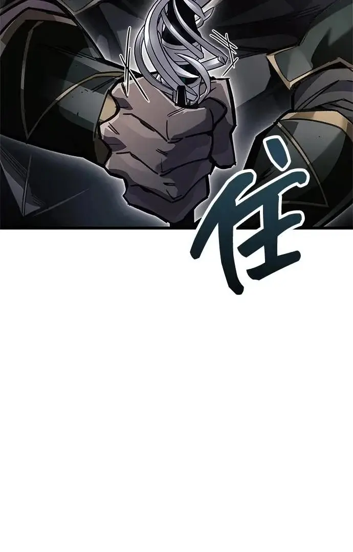 《隐瞒黑历史的玩家》第91话图51