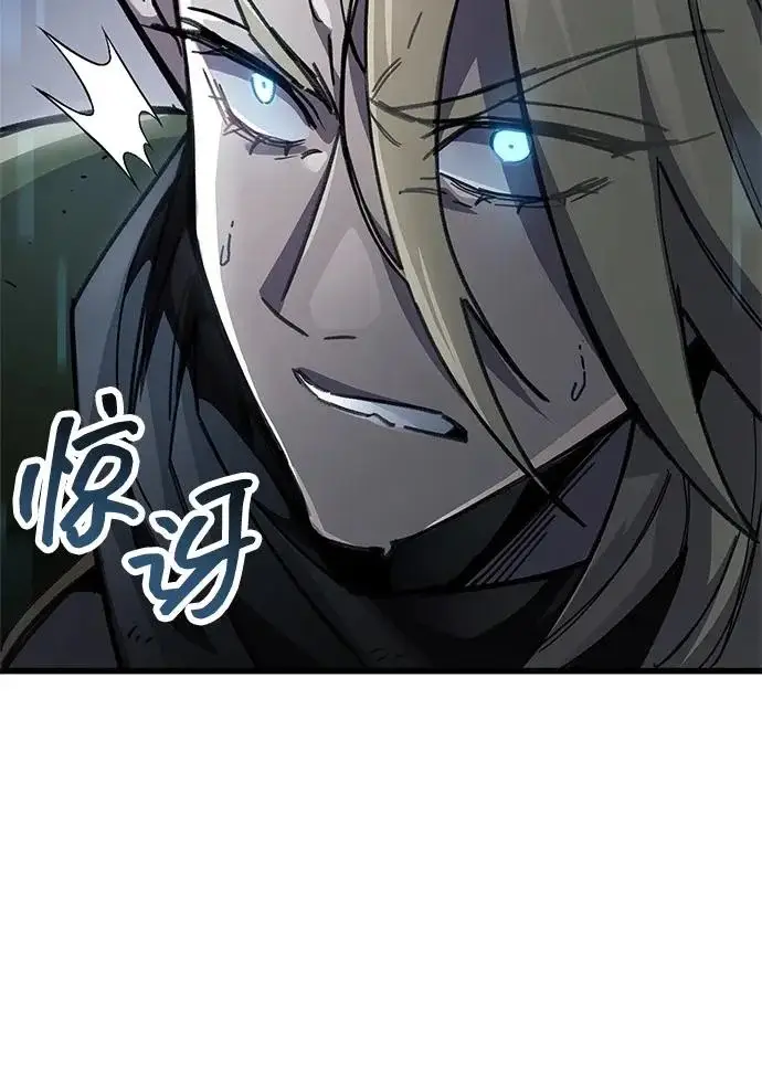 《隐瞒黑历史的玩家》第91话图61