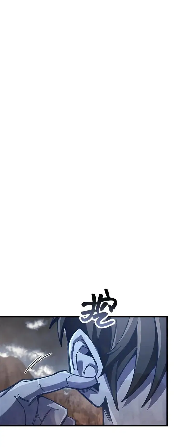 《隐瞒黑历史的玩家》第92话图10