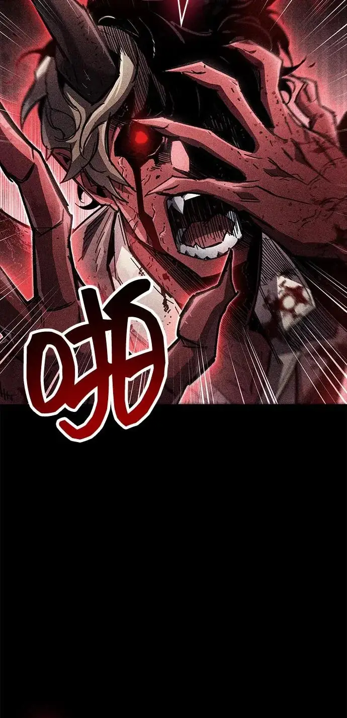 《隐瞒黑历史的玩家》第92话图32