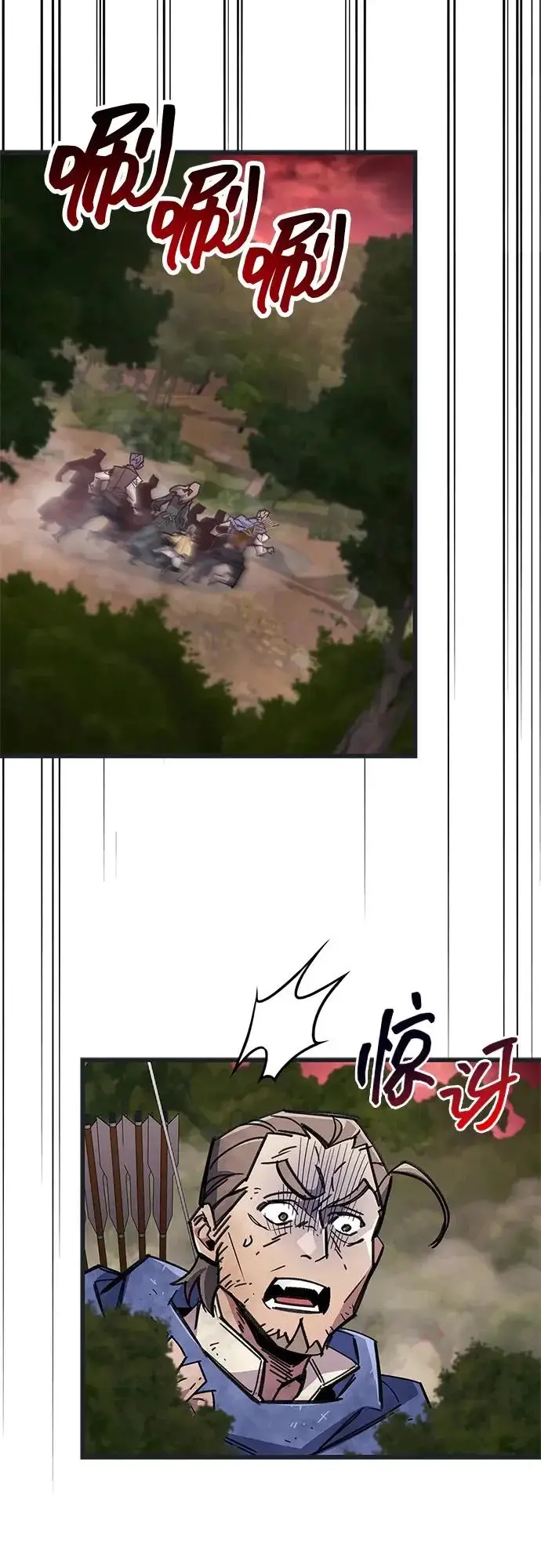 《隐瞒黑历史的玩家》第92话图60