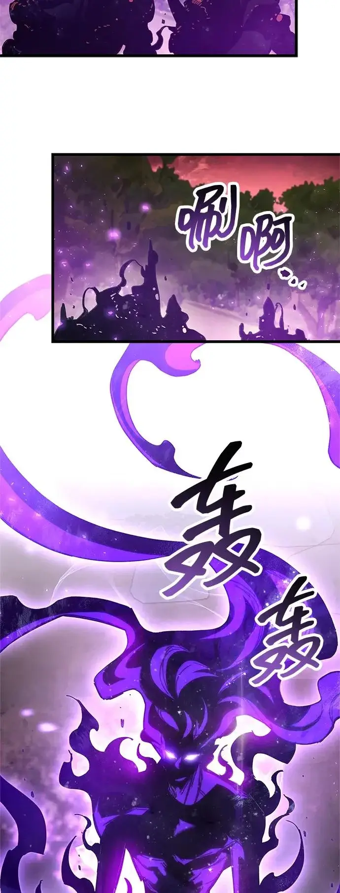 《隐瞒黑历史的玩家》第92话图73