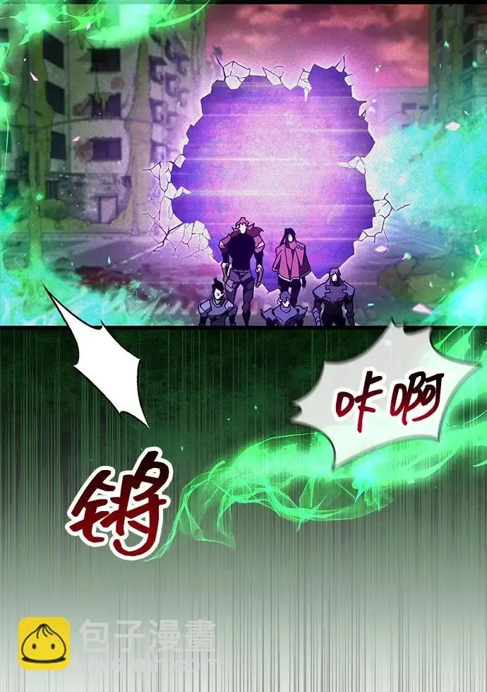 《隐瞒黑历史的玩家》第93话图68