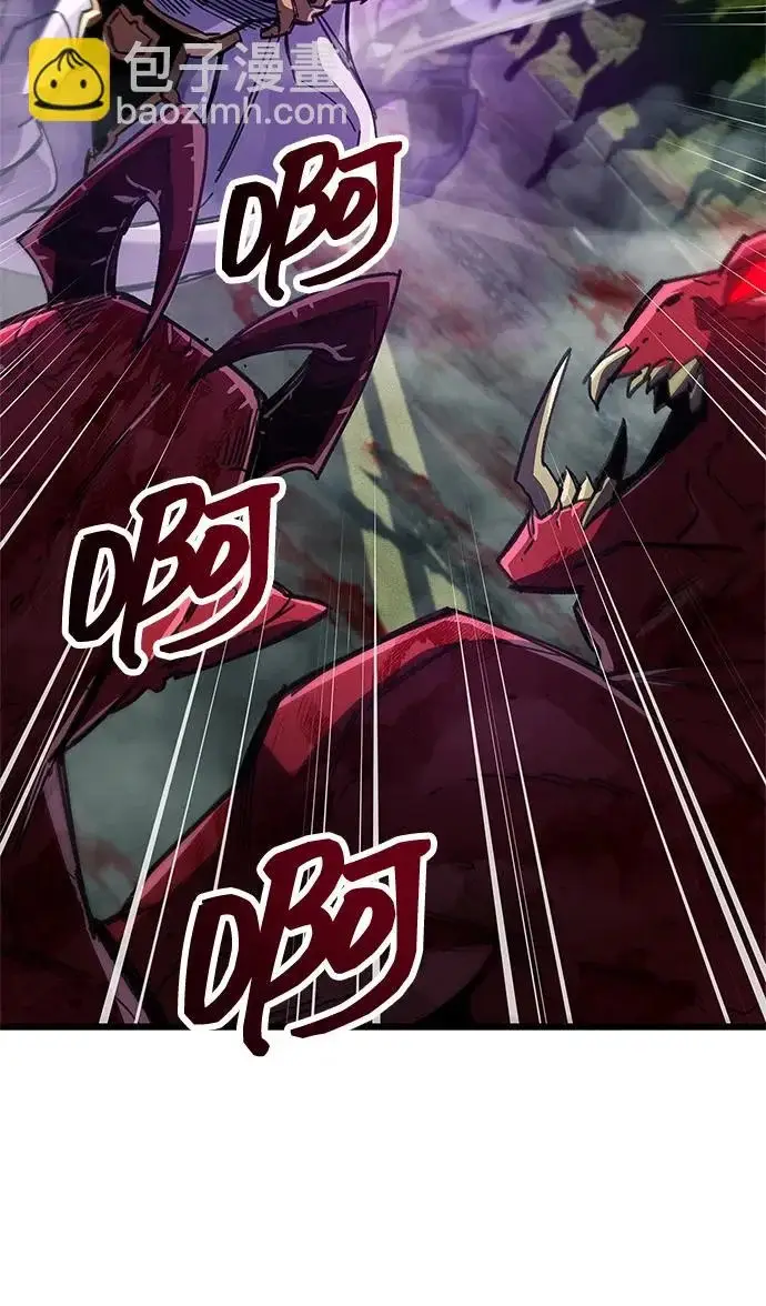 《隐瞒黑历史的玩家》第93话图78