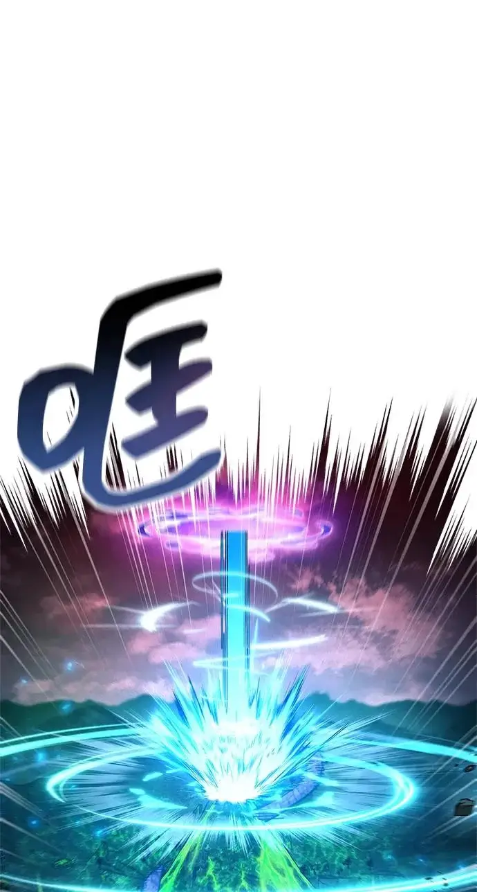 《隐瞒黑历史的玩家》第93话图86