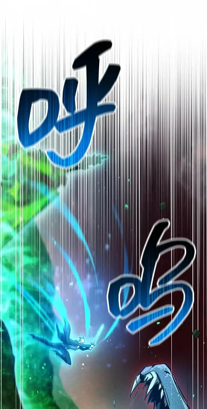 《隐瞒黑历史的玩家》第94话图10