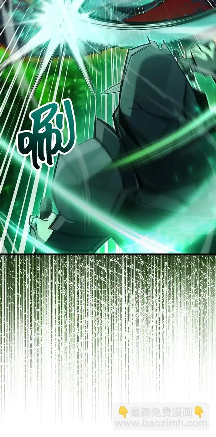 《隐瞒黑历史的玩家》第94话图21