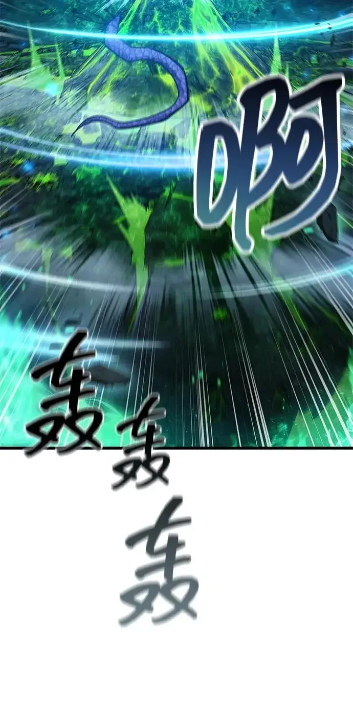 《隐瞒黑历史的玩家》第94话图3