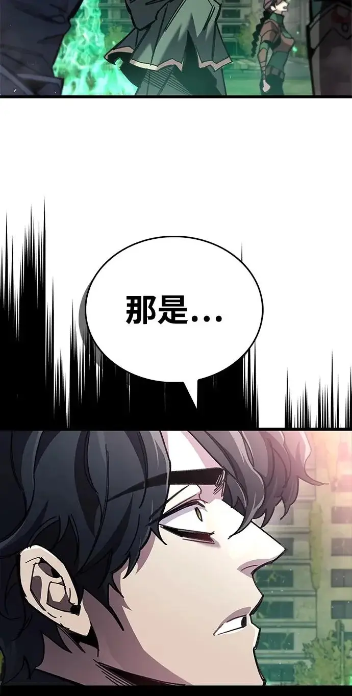 《隐瞒黑历史的玩家》第94话图34
