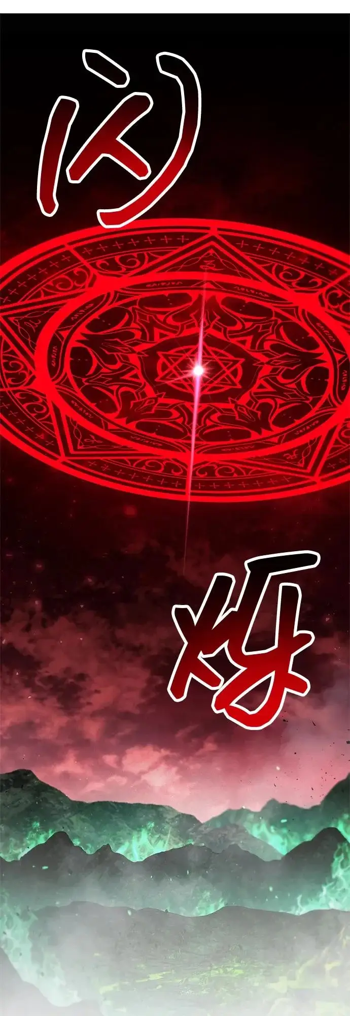 《隐瞒黑历史的玩家》第94话图57
