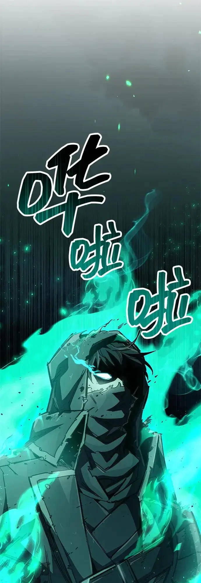 《隐瞒黑历史的玩家》第94话图6
