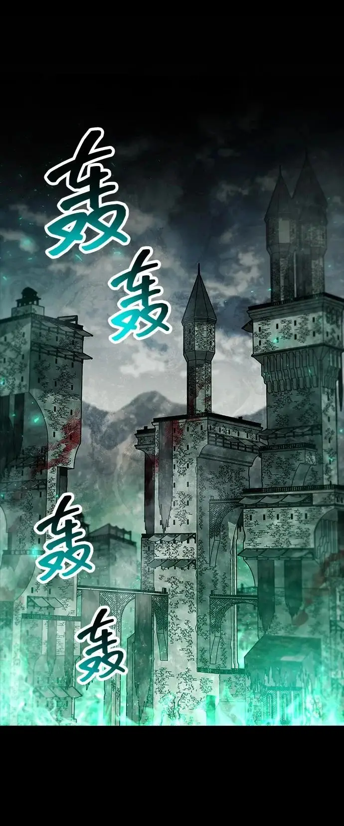 《隐瞒黑历史的玩家》第95话图30