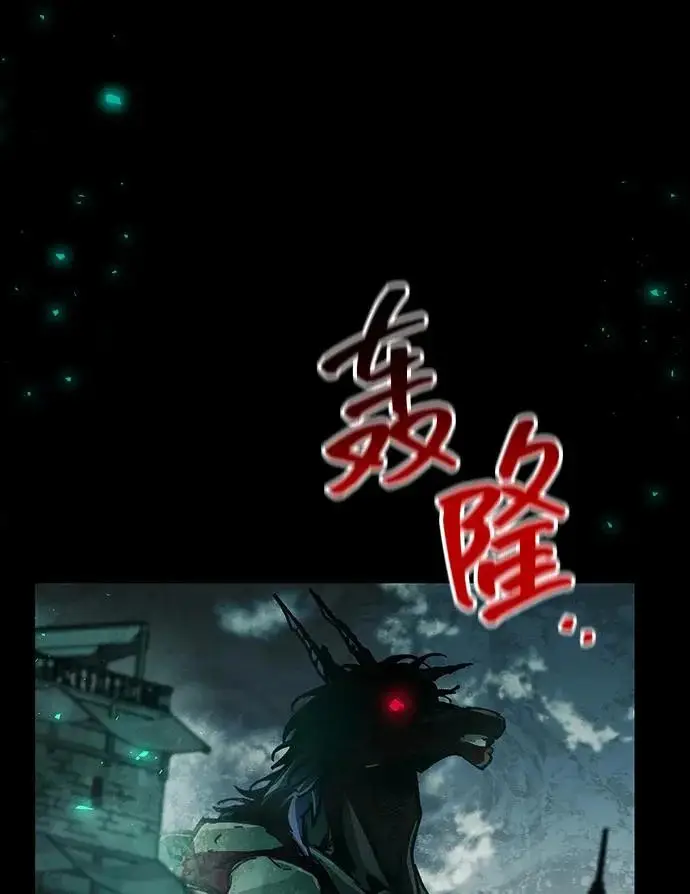 《隐瞒黑历史的玩家》第95话图31