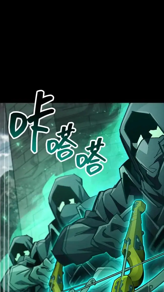 《隐瞒黑历史的玩家》第95话图39