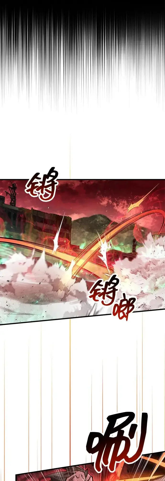 《隐瞒黑历史的玩家》第95话图43