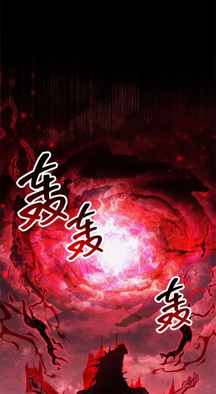 《隐瞒黑历史的玩家》第95话图5