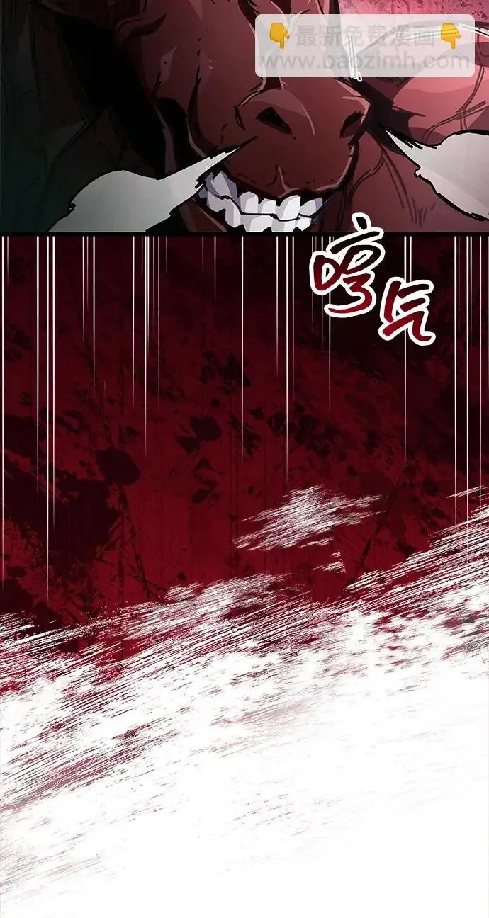 《隐瞒黑历史的玩家》第95话图59
