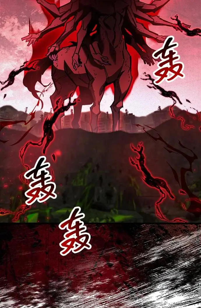 《隐瞒黑历史的玩家》第95话图6