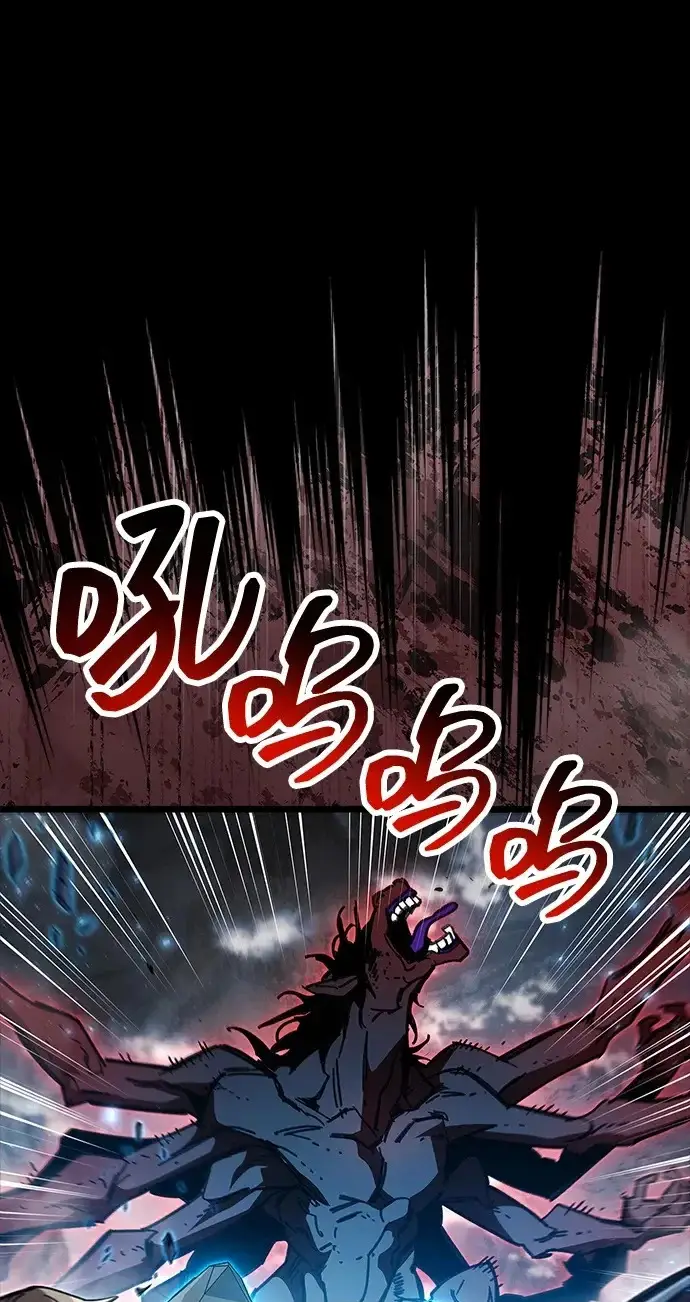 《隐瞒黑历史的玩家》第95话图77
