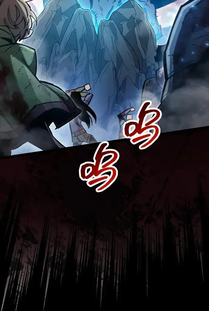 《隐瞒黑历史的玩家》第95话图78