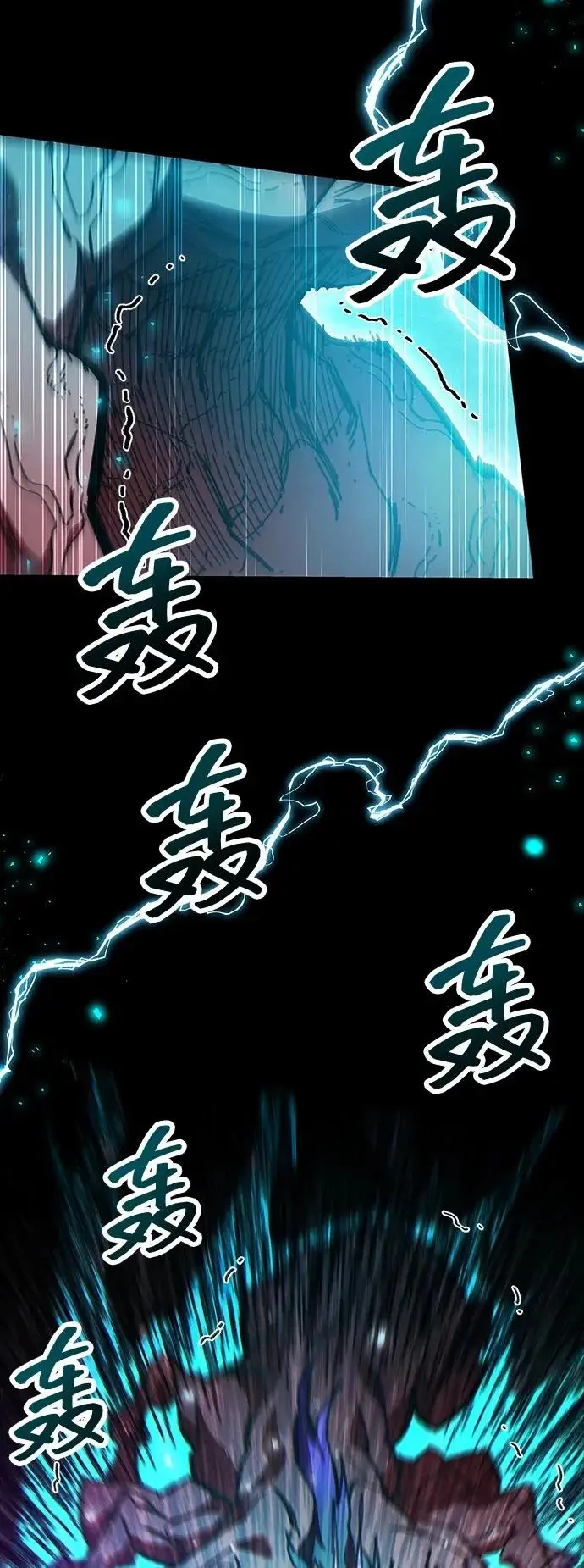 《隐瞒黑历史的玩家》第95话图92