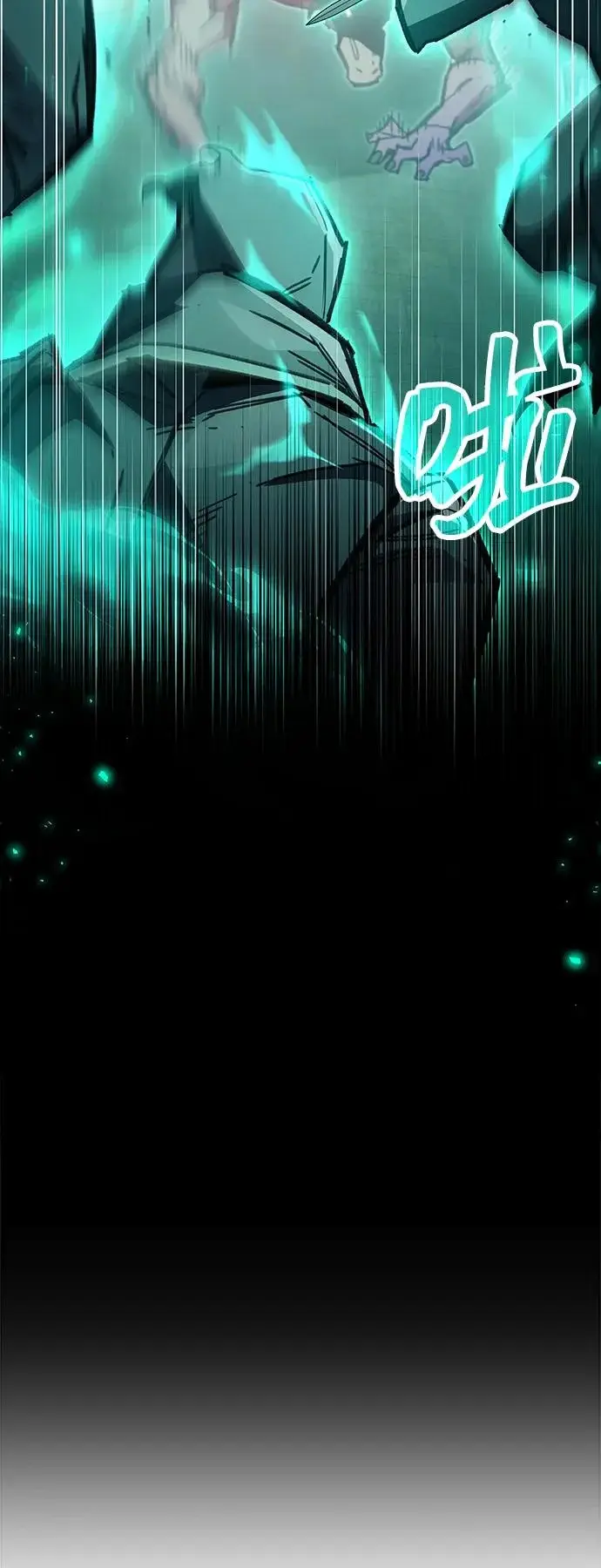 《隐瞒黑历史的玩家》第95话图96