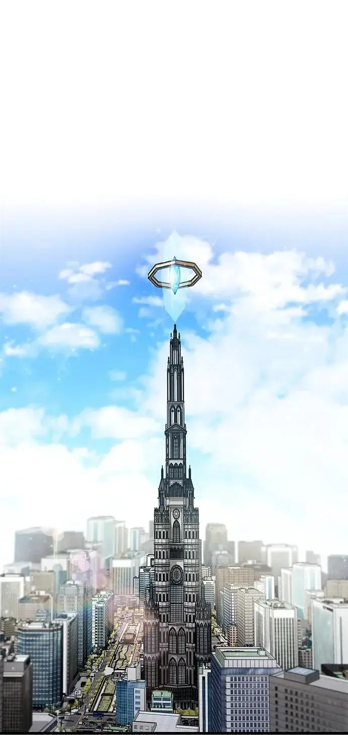 《隐瞒黑历史的玩家》第96话图44