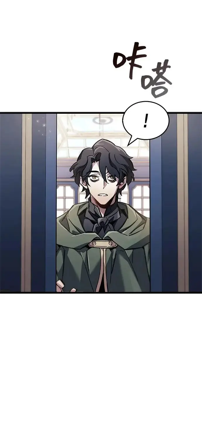 《隐瞒黑历史的玩家》第96话图46