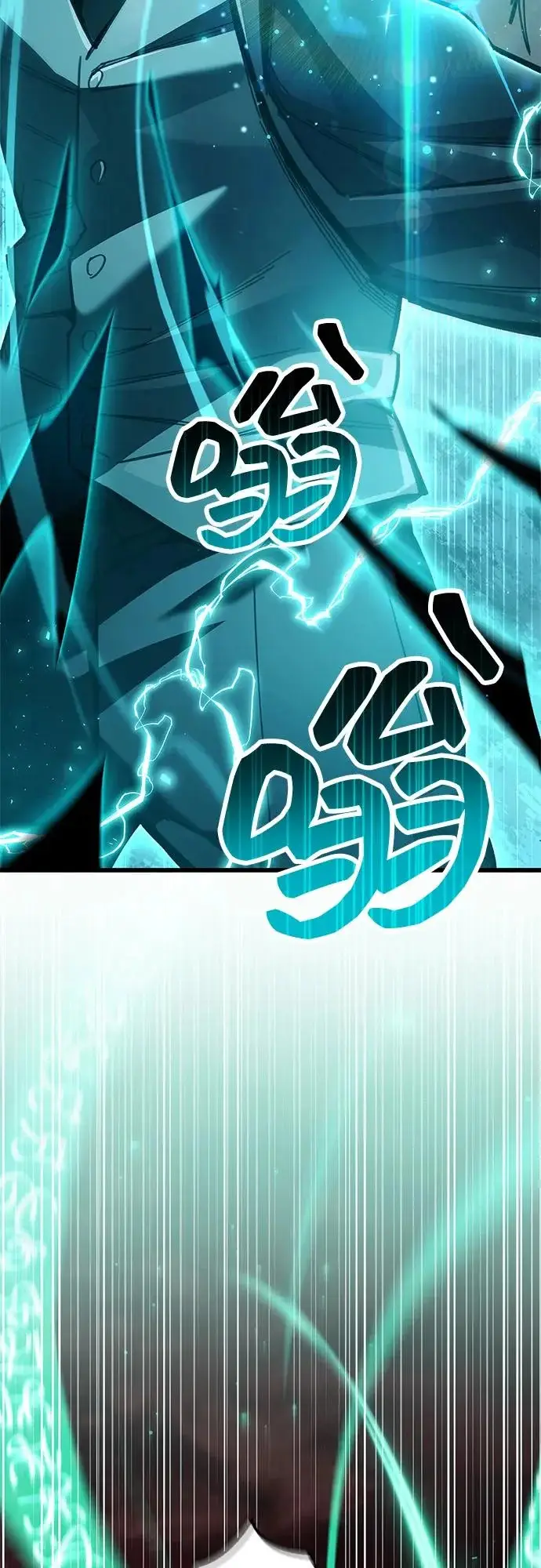 《隐瞒黑历史的玩家》第96话图5
