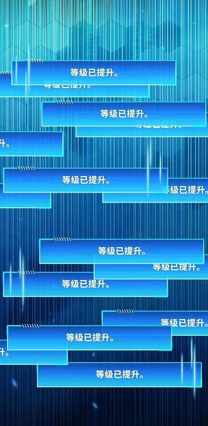 《隐瞒黑历史的玩家》第97话图52