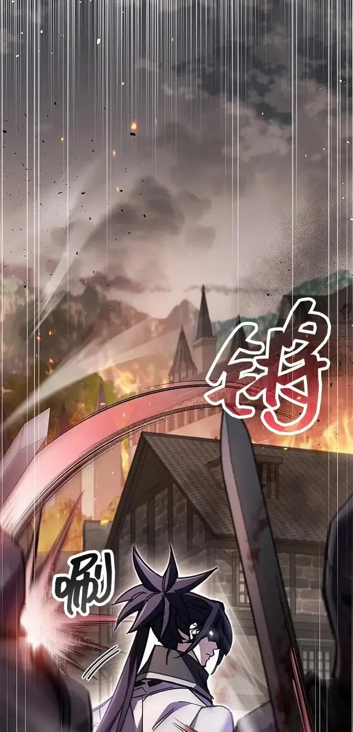 《隐瞒黑历史的玩家》第98话图19