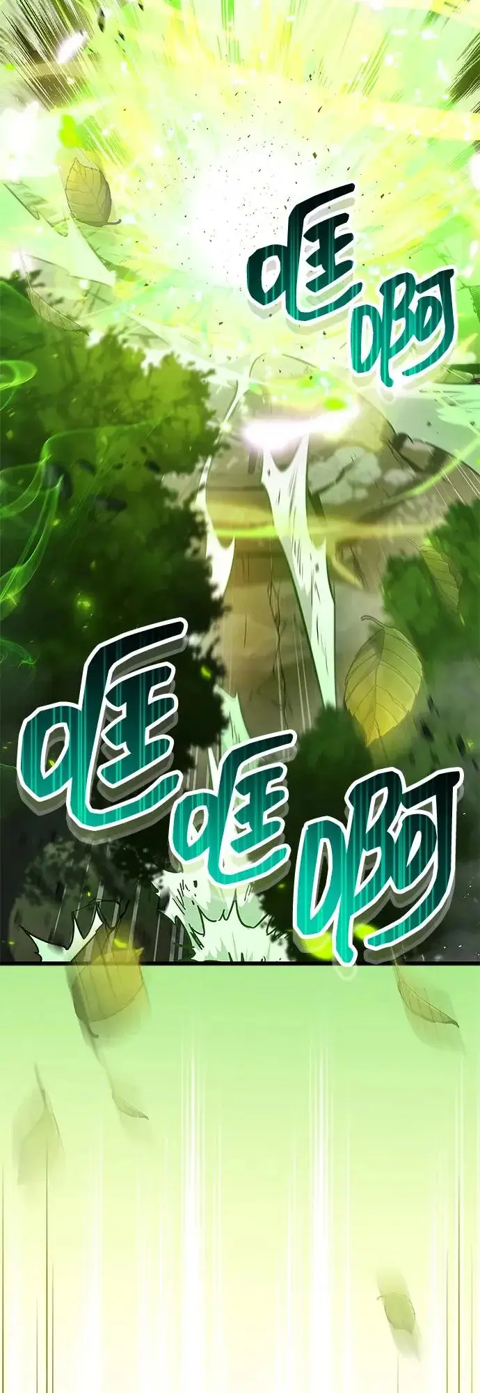 《隐瞒黑历史的玩家》第98话图35