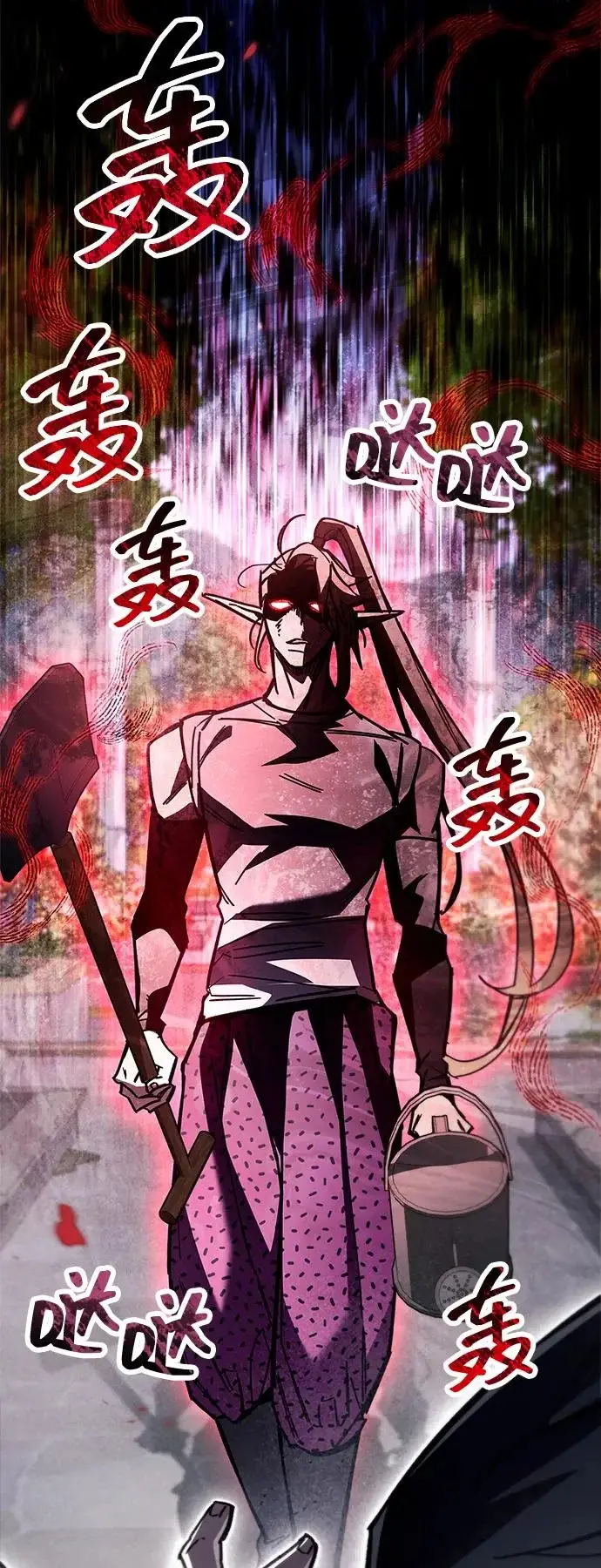 《隐瞒黑历史的玩家》第98话图90
