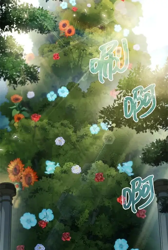漫画《隐瞒黑历史的玩家》第99话第39张图