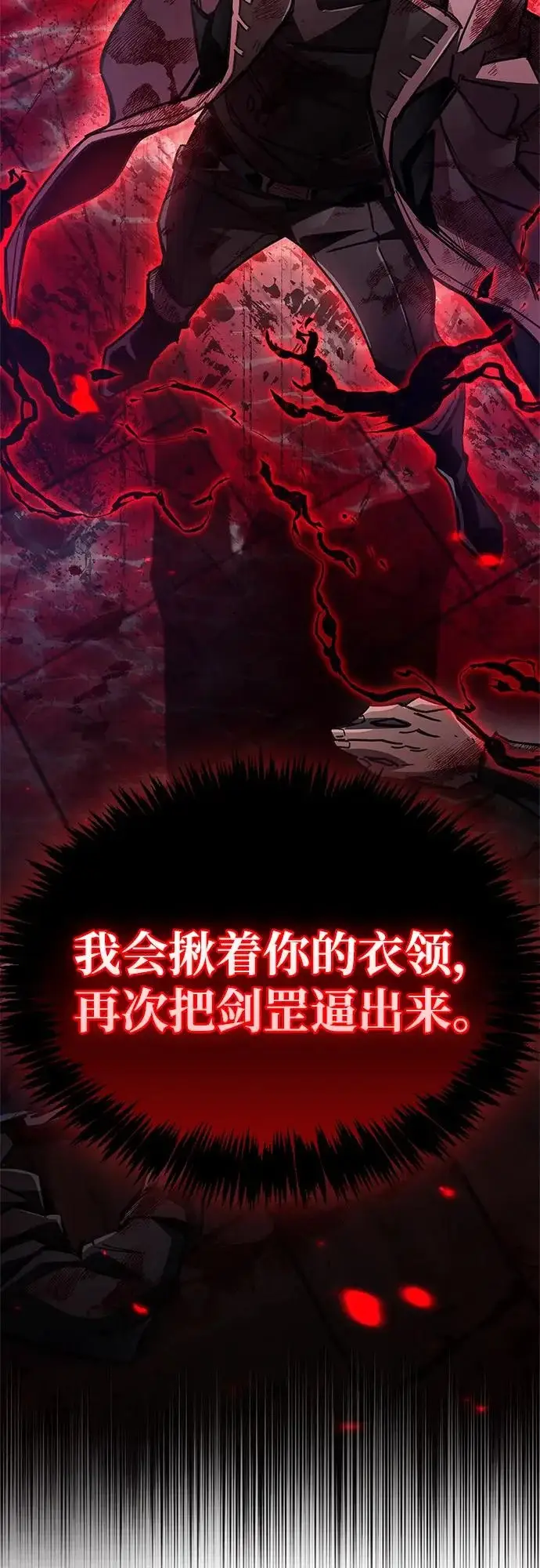 漫画《隐瞒黑历史的玩家》第100话+贺图公开!第107张图