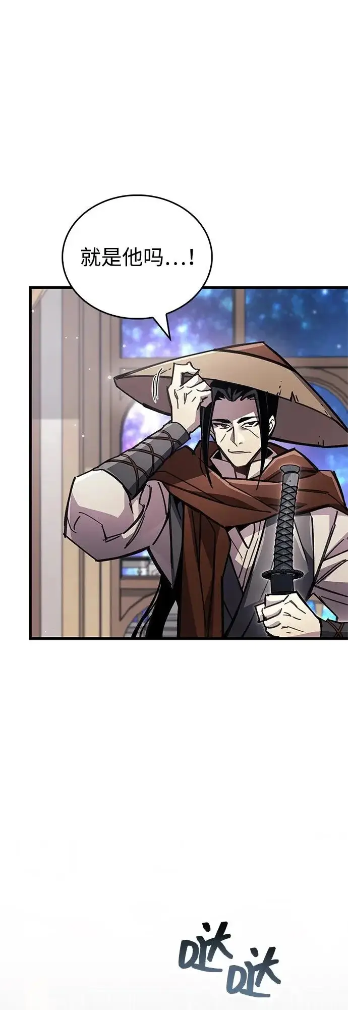 漫画《隐瞒黑历史的玩家》第100话+贺图公开!第11张图