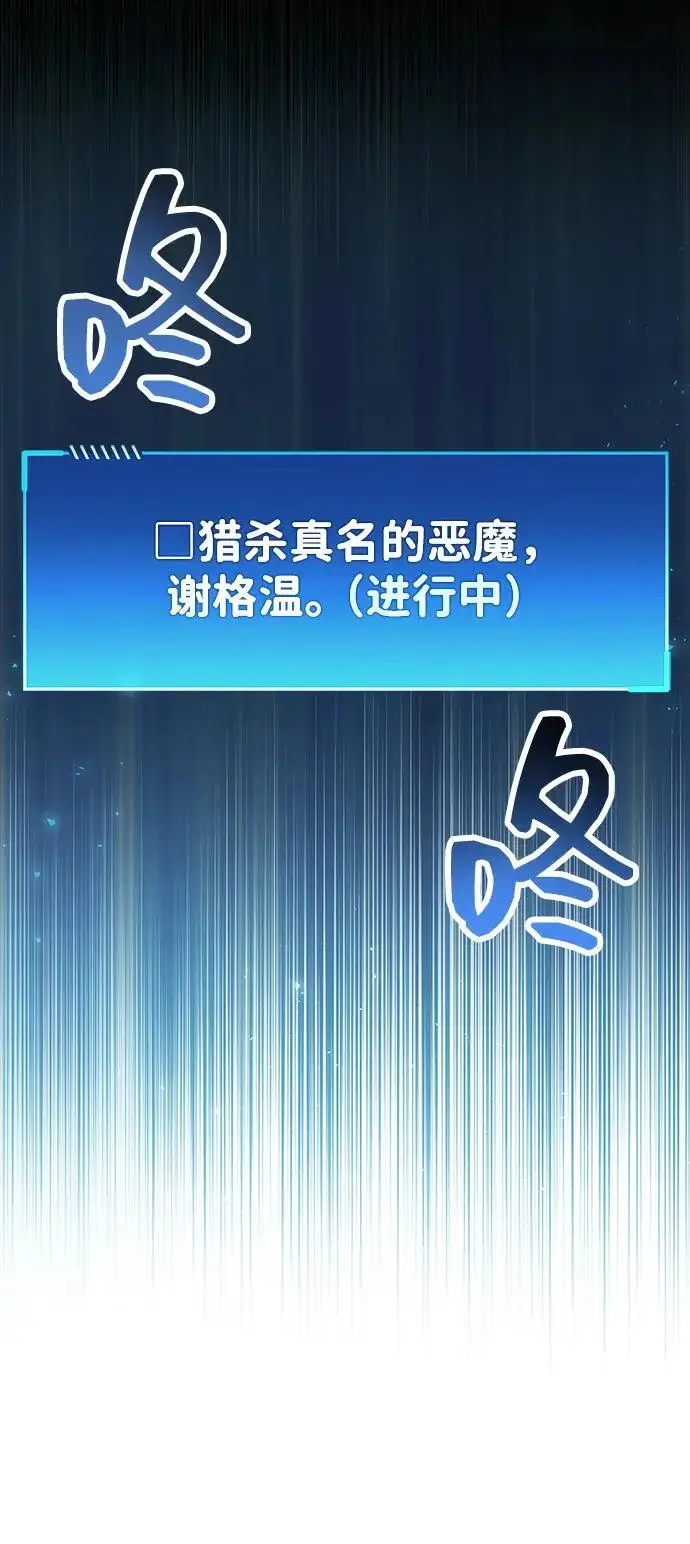 漫画《隐瞒黑历史的玩家》第100话+贺图公开!第113张图